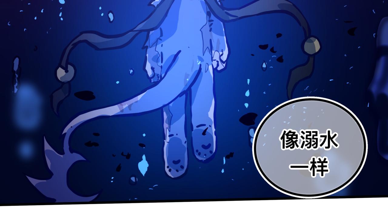 找到我(1/3)-第24话