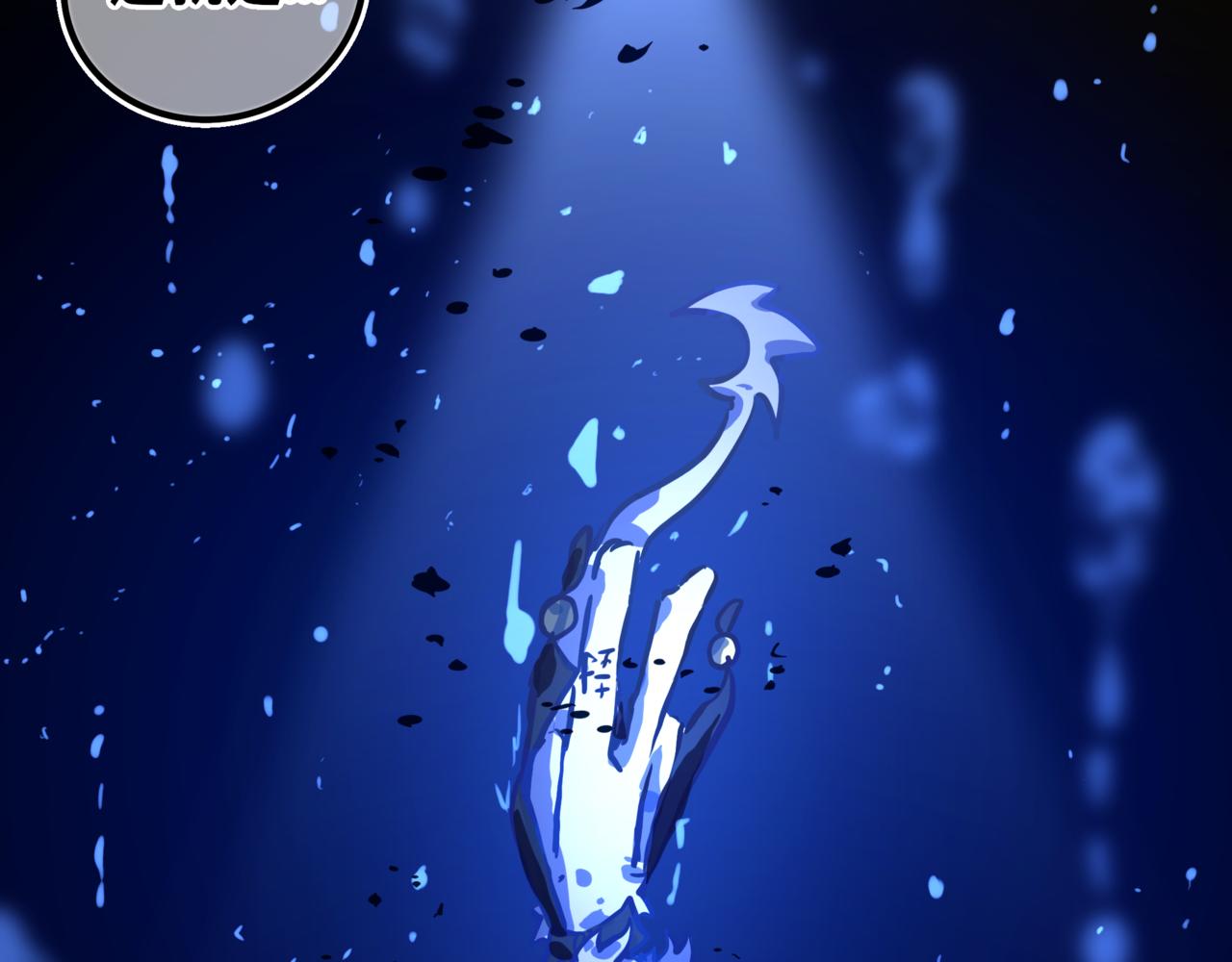 找到我(1/3)-第24话