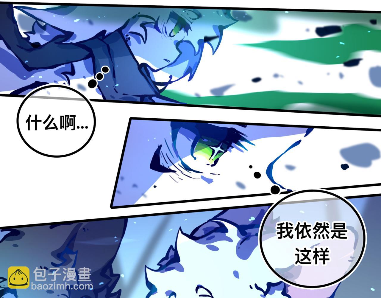 找到我(1/3)-第24话