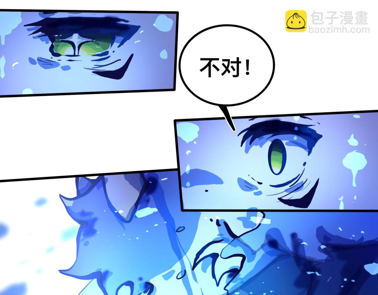 找到我(1/3)-第24话