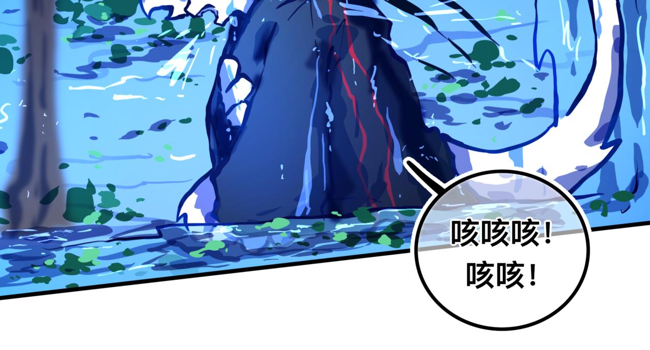 找到我(1/3)-第24话