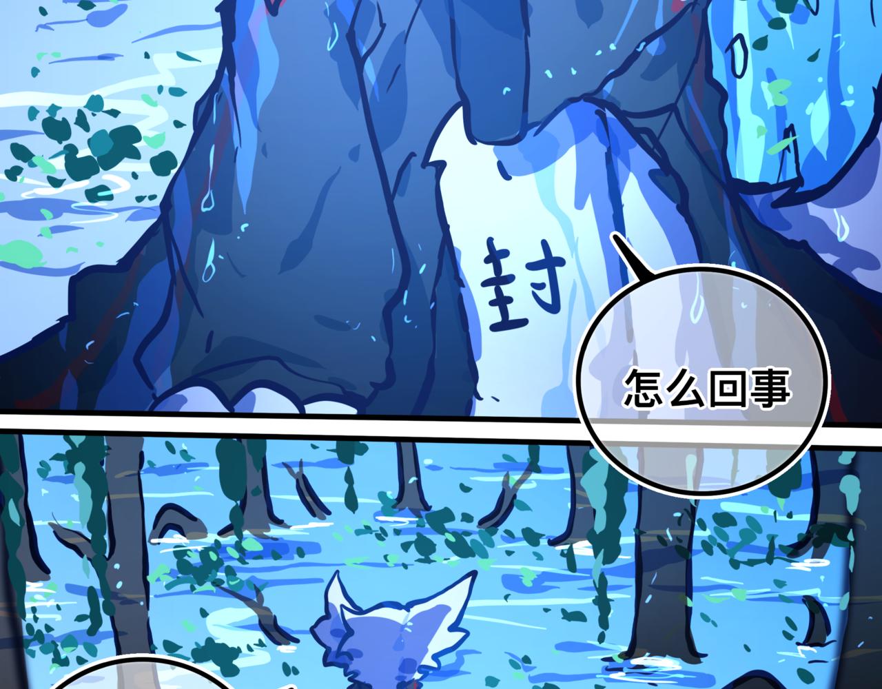 找到我(1/3)-第24话