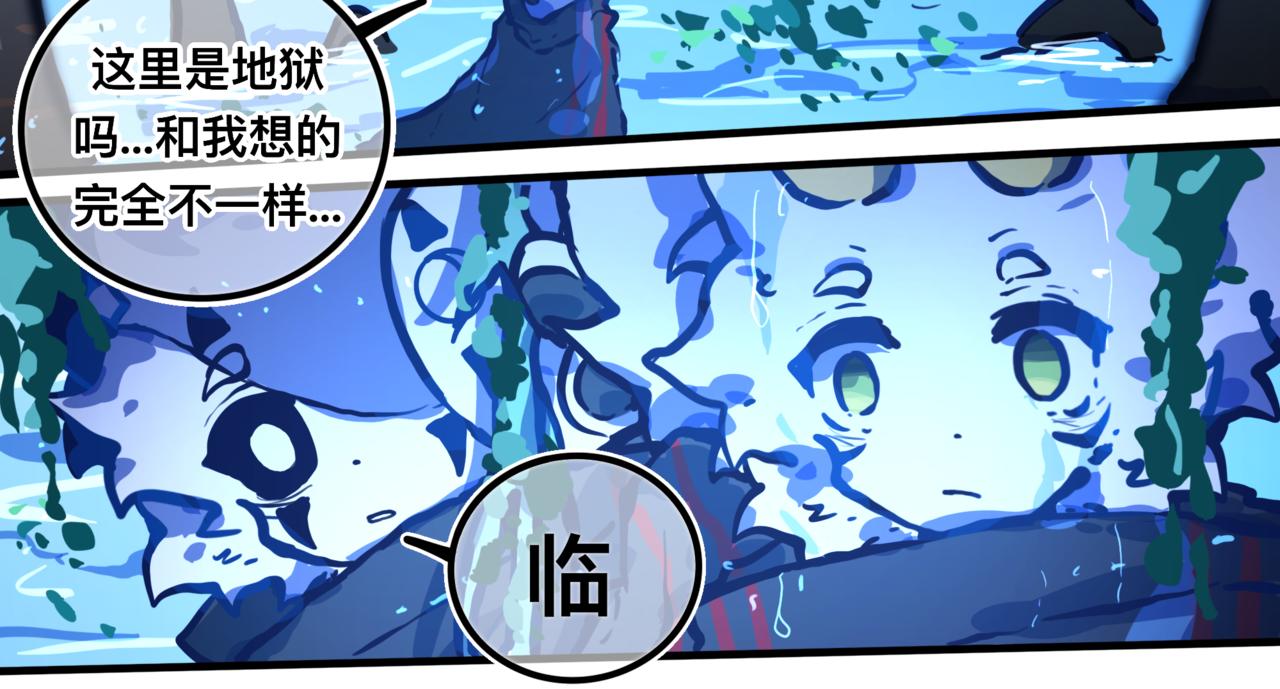 找到我(1/3)-第24话