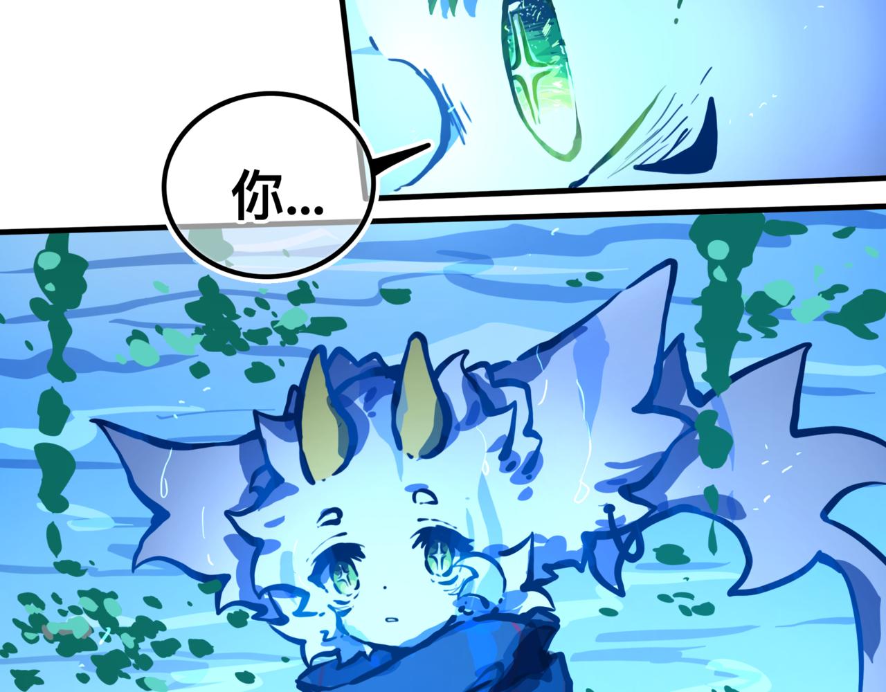 找到我(1/3)-第24话