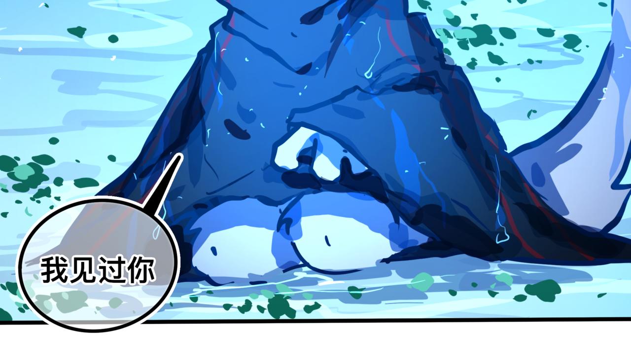 找到我(1/3)-第24话