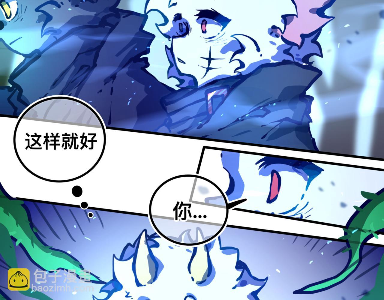 找到我(1/3)-第24话