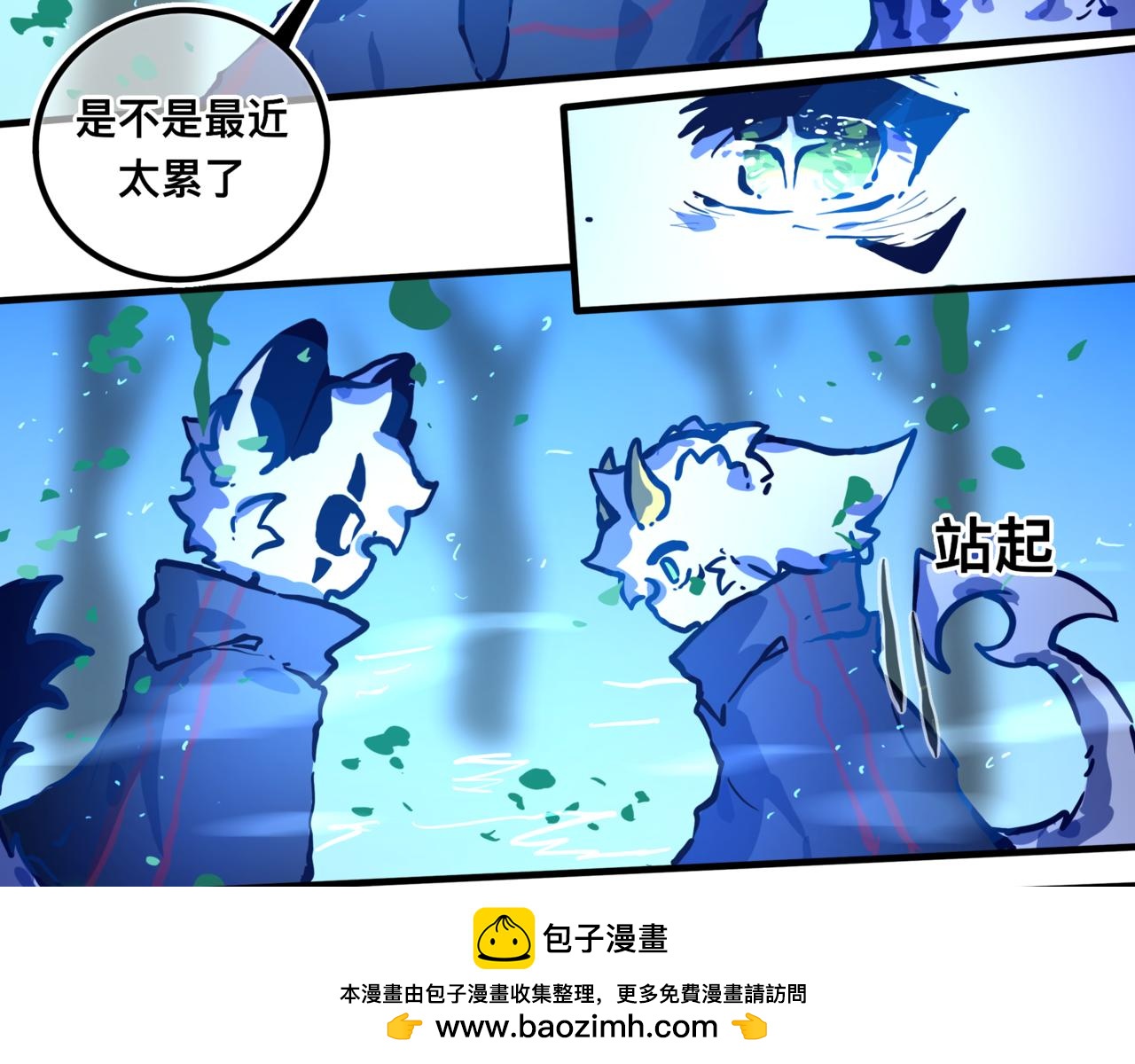 找到我(1/3)-第24话