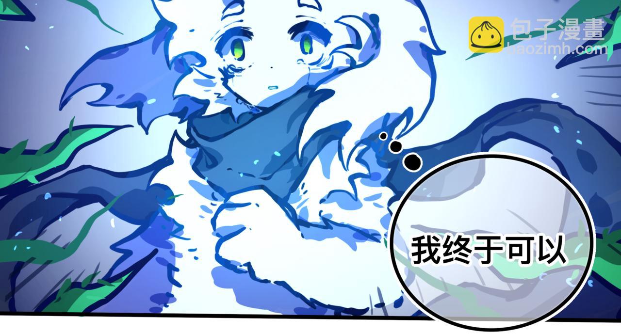 找到我(1/3)-第24话