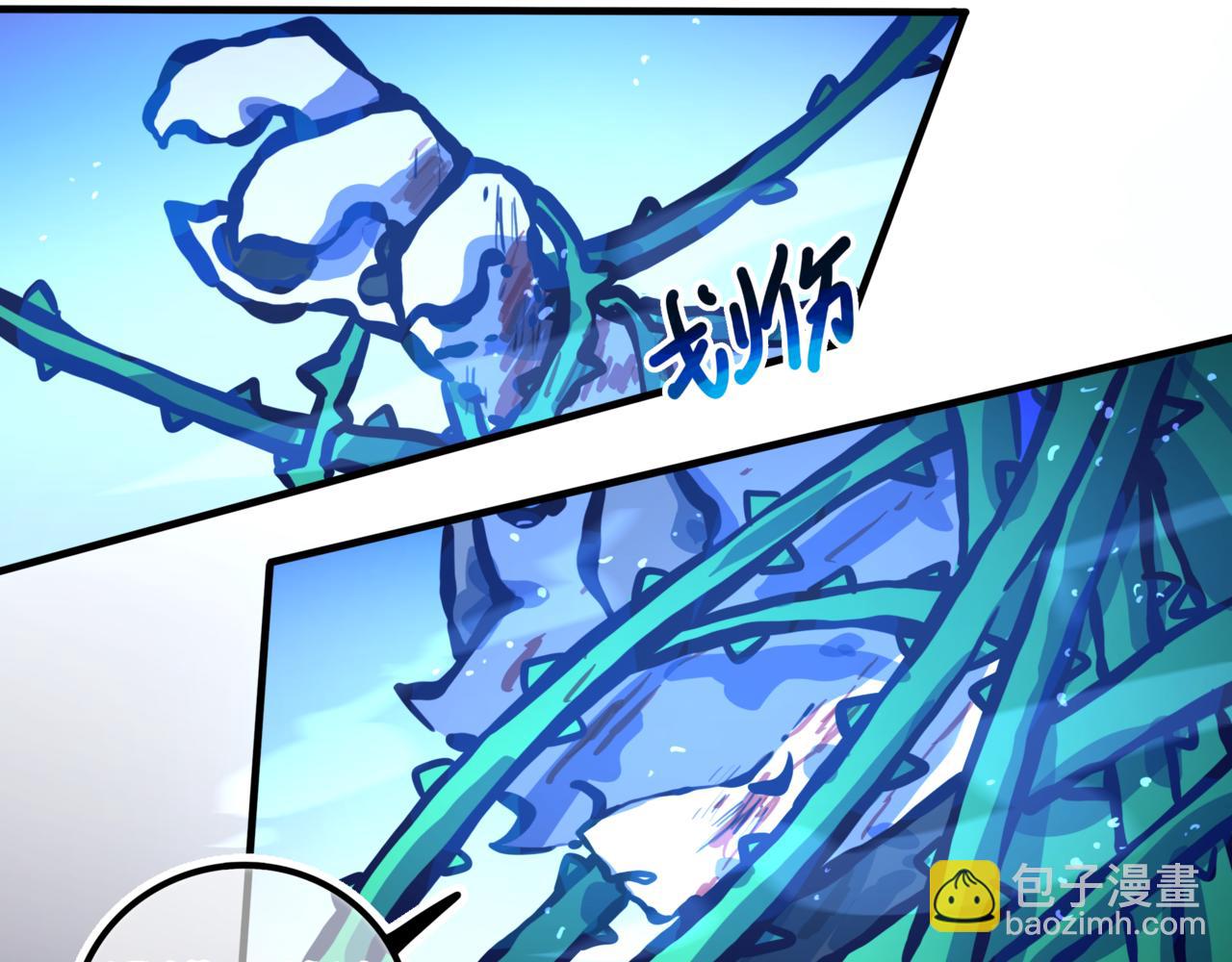 找到我(1/3)-第24话