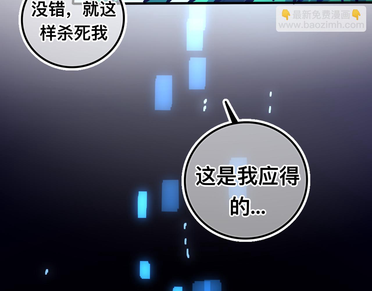 找到我(1/3)-第24话