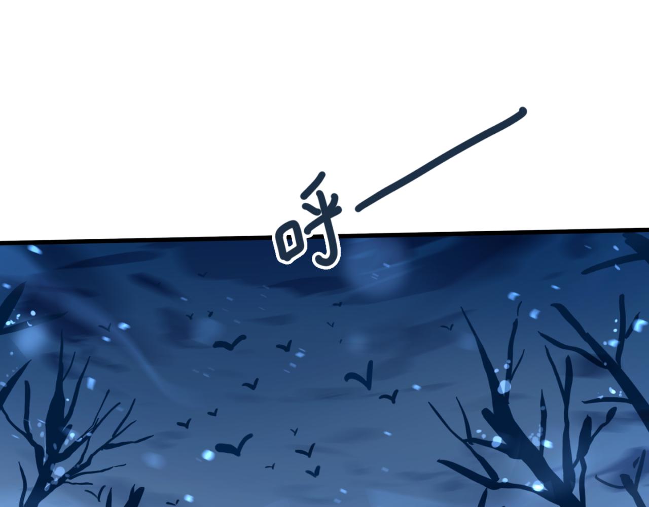 足迹1(1/2)-第26话