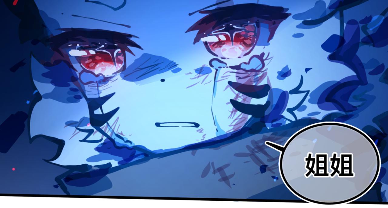 足迹1(1/2)-第26话