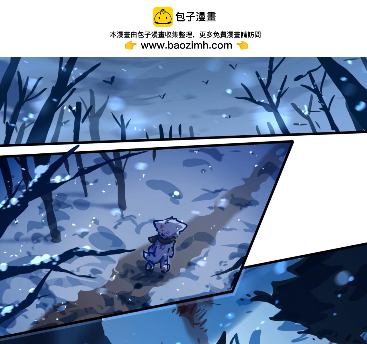 足迹1(1/2)-第26话