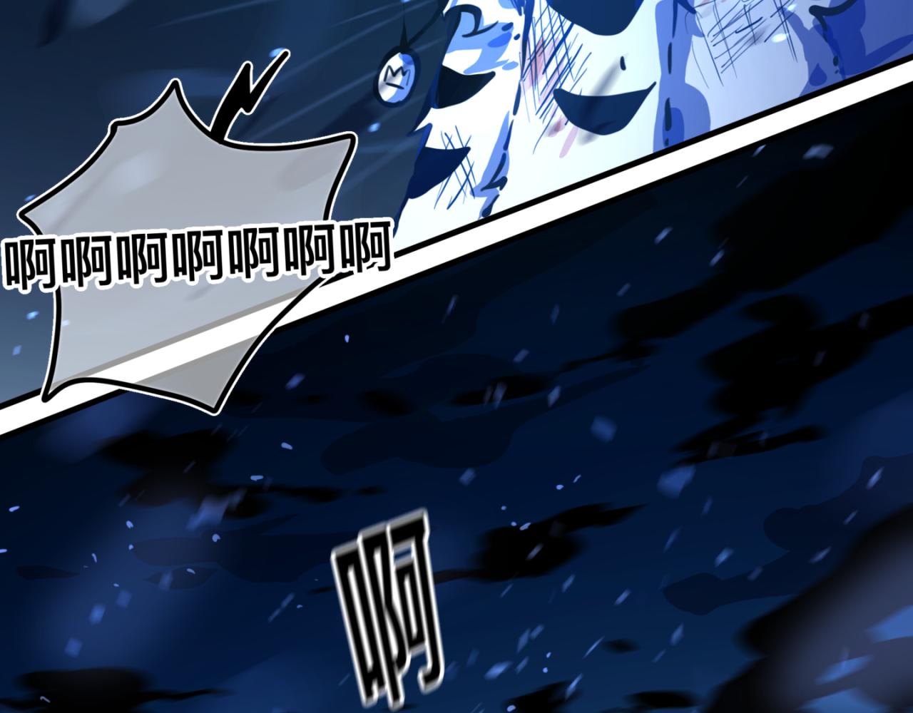 足迹1(1/2)-第26话