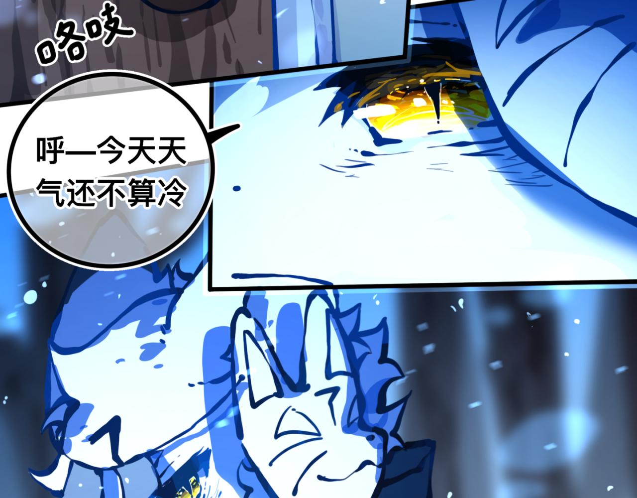 足迹1(1/2)-第26话