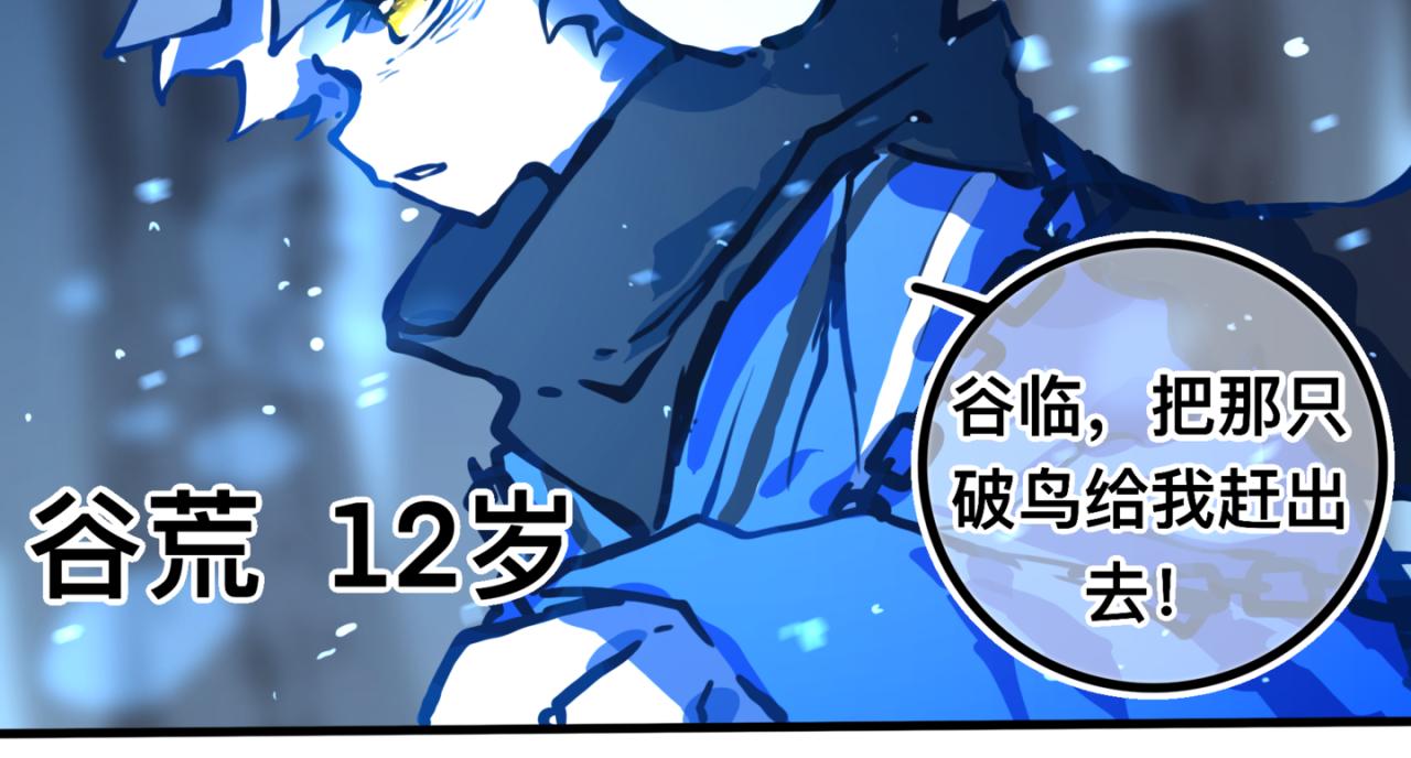 足迹1(1/2)-第26话