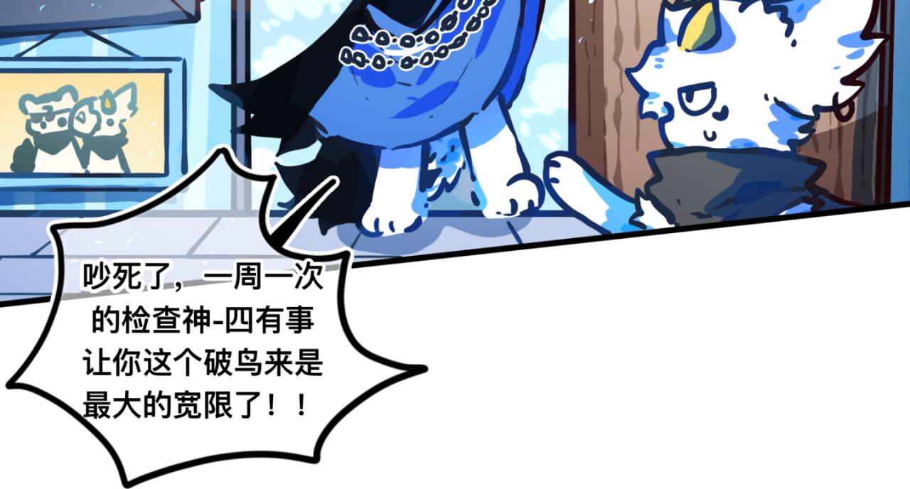 足迹1(1/2)-第26话