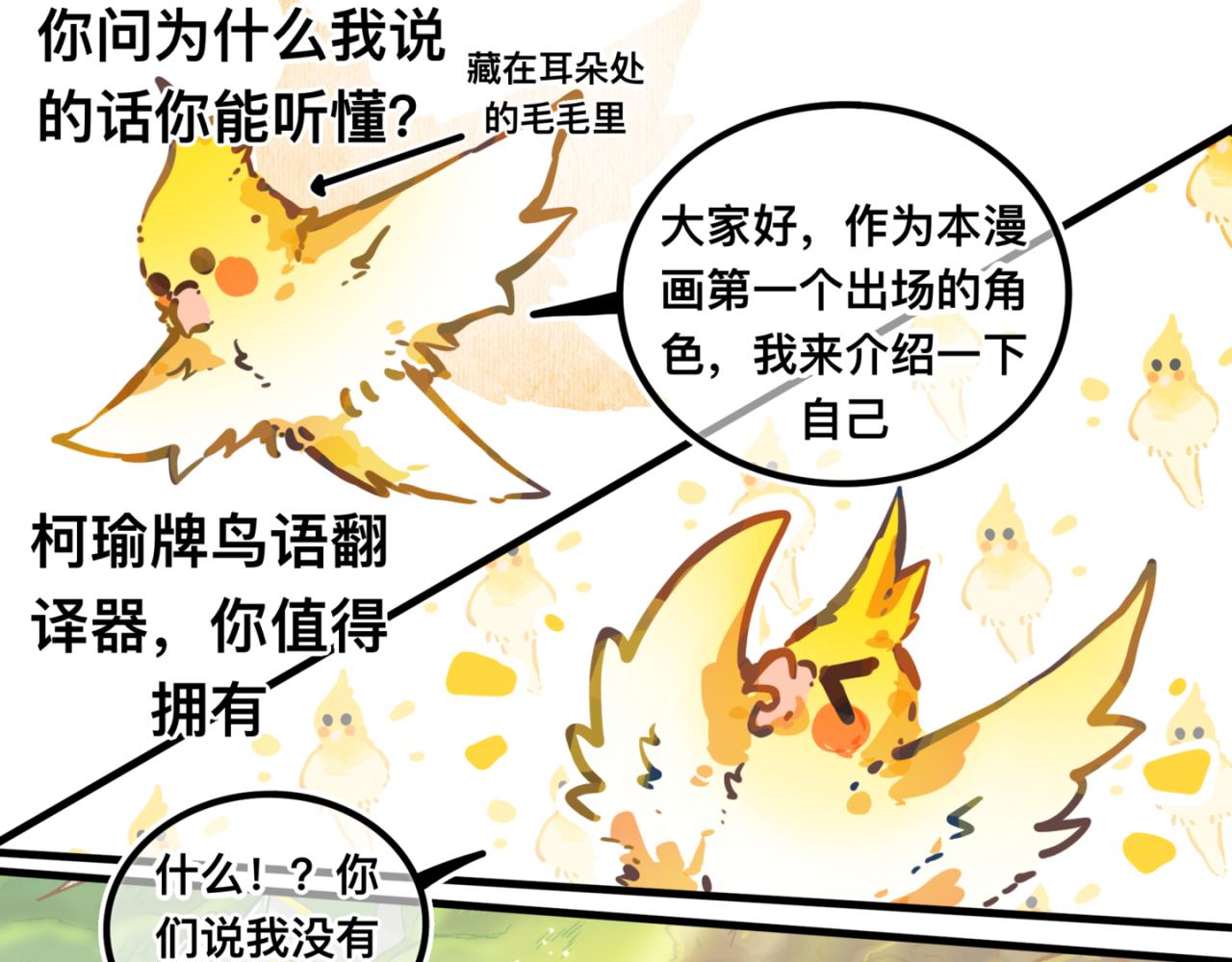 足迹1(1/2)-第26话