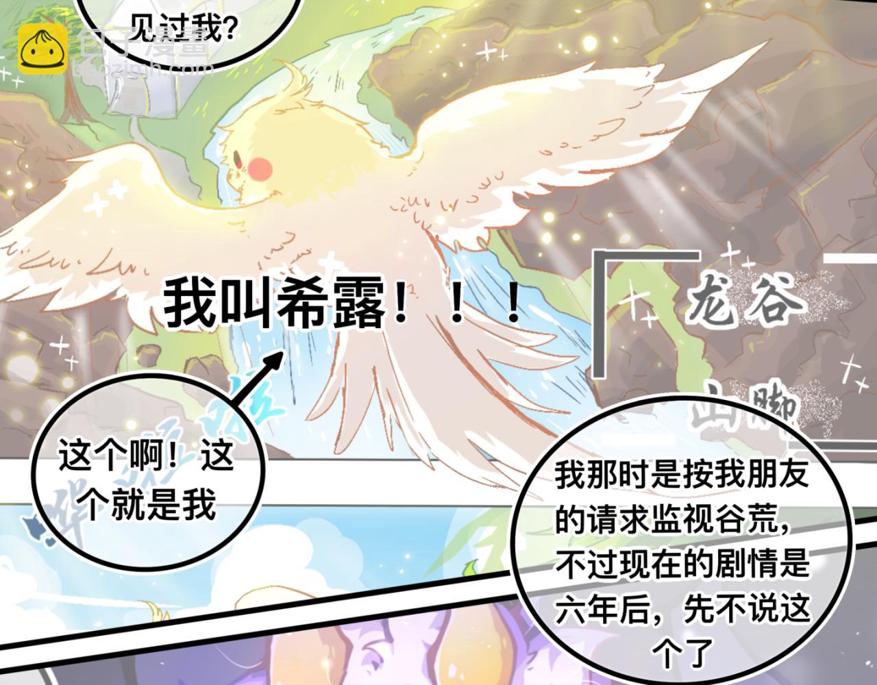 足迹1(1/2)-第26话