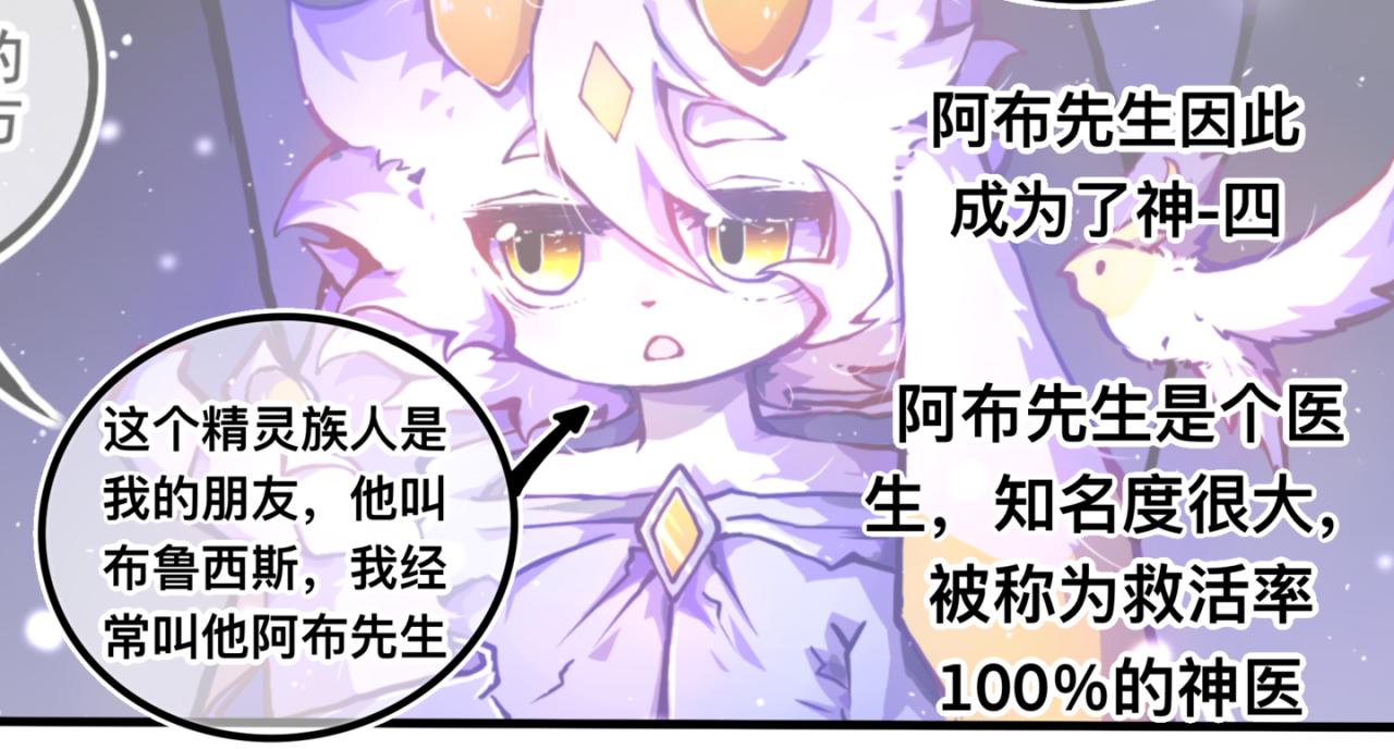 足迹1(1/2)-第26话