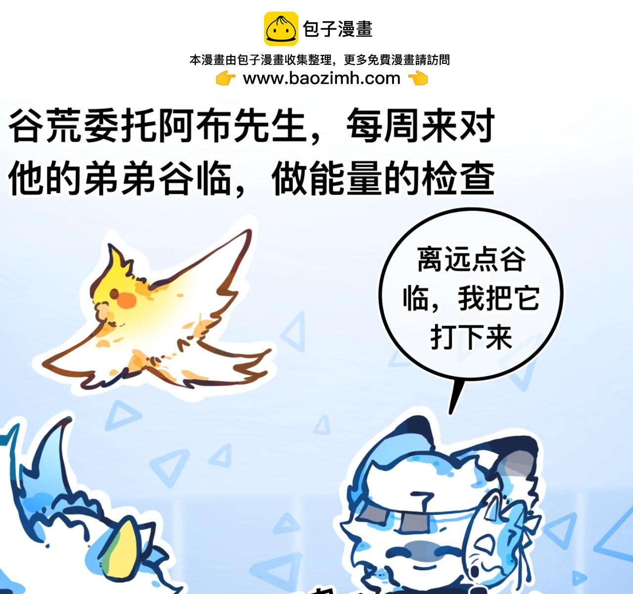 足迹1(1/2)-第26话