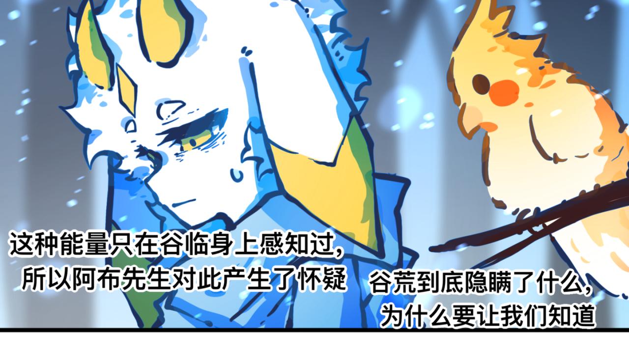 足迹1(1/2)-第26话