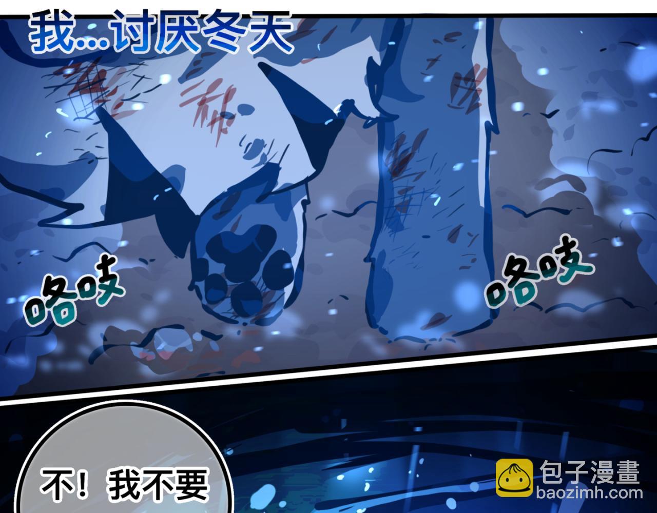 足迹1(1/2)-第26话