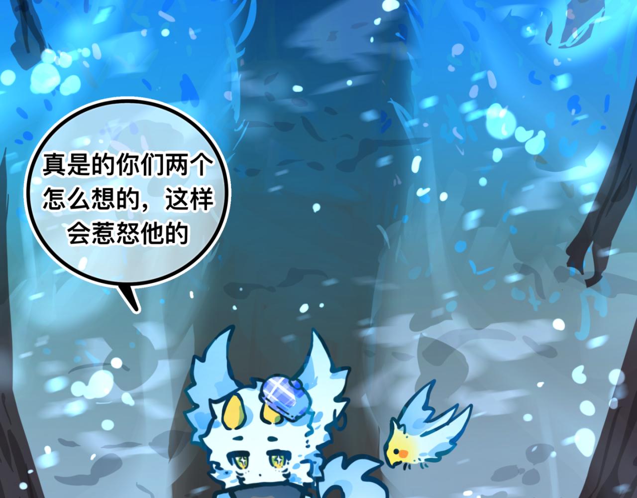 足迹1(1/2)-第26话