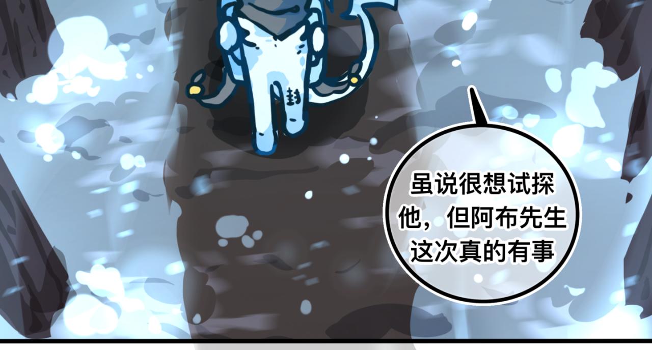 足迹1(1/2)-第26话