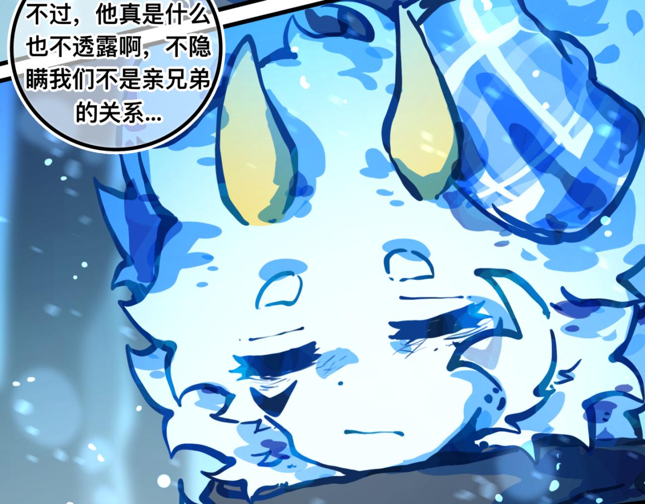 足迹1(1/2)-第26话