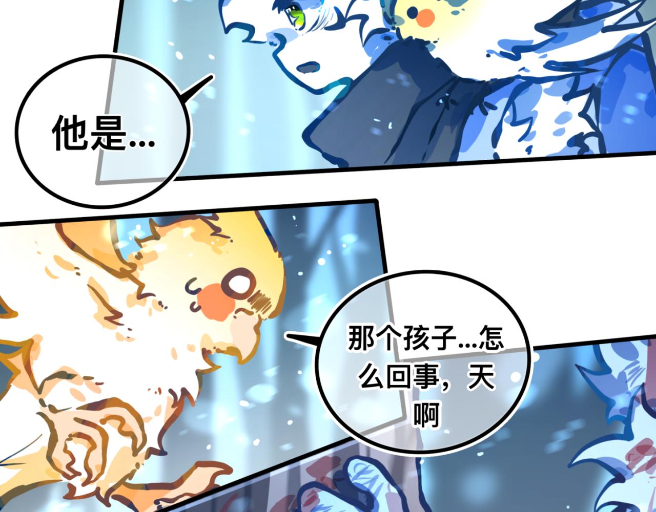 足迹1(1/2)-第26话