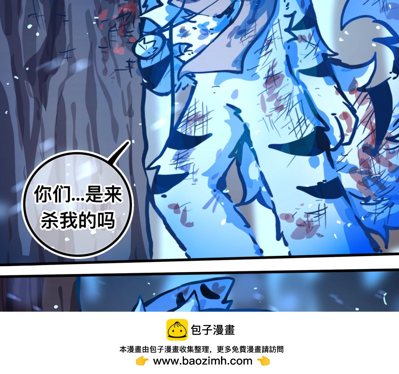 足迹1(1/2)-第26话