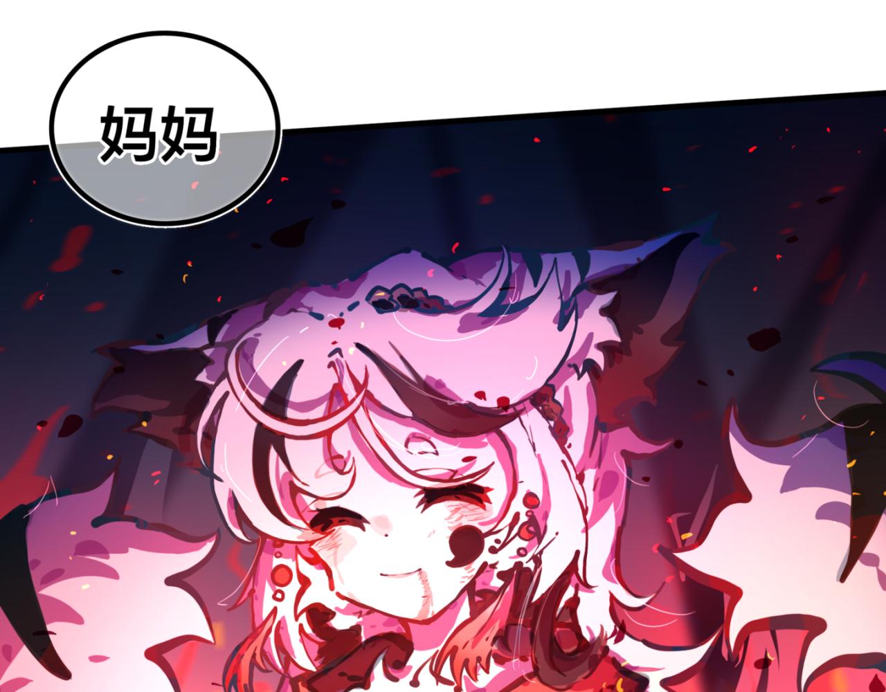 足迹1(1/2)-第26话