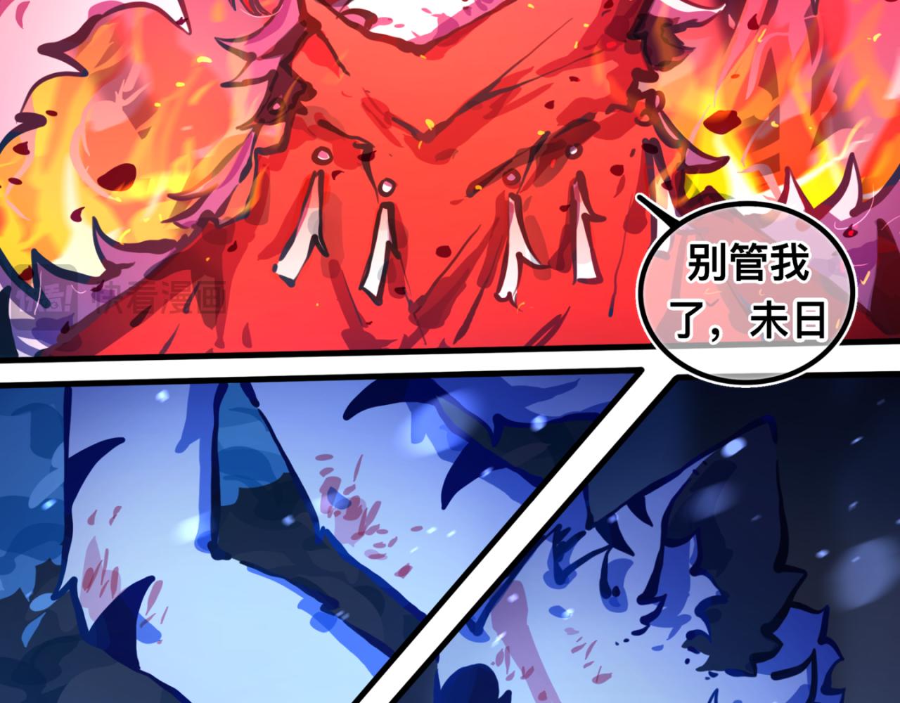 足迹1(1/2)-第26话