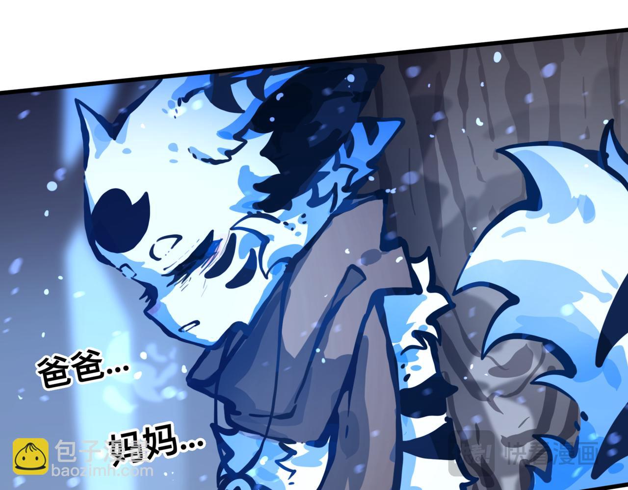 足迹2(1/2)-第28话