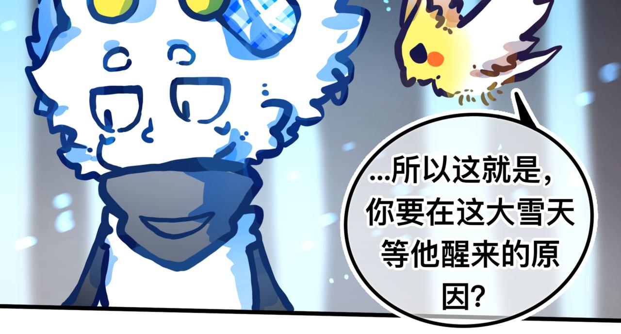 足迹2(1/2)-第28话