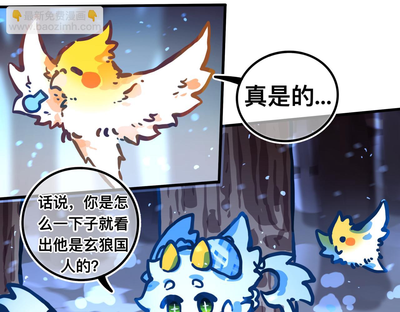 足迹2(1/2)-第28话