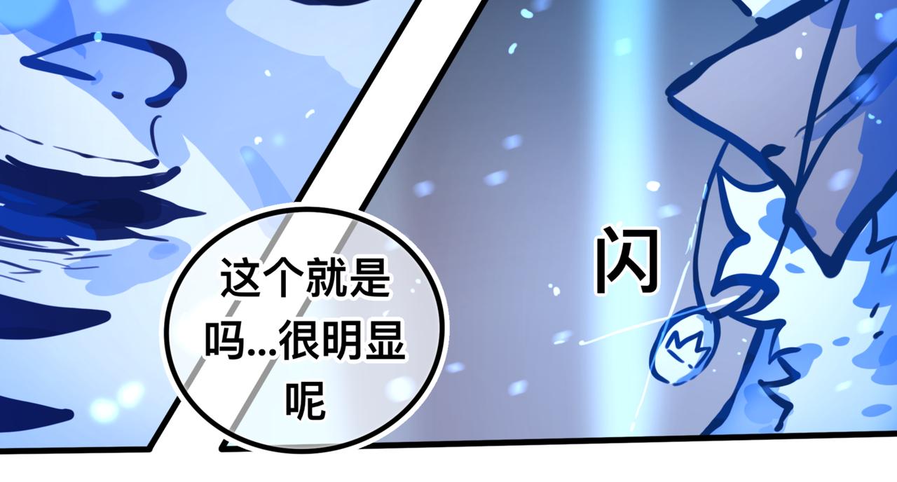 足迹2(1/2)-第28话