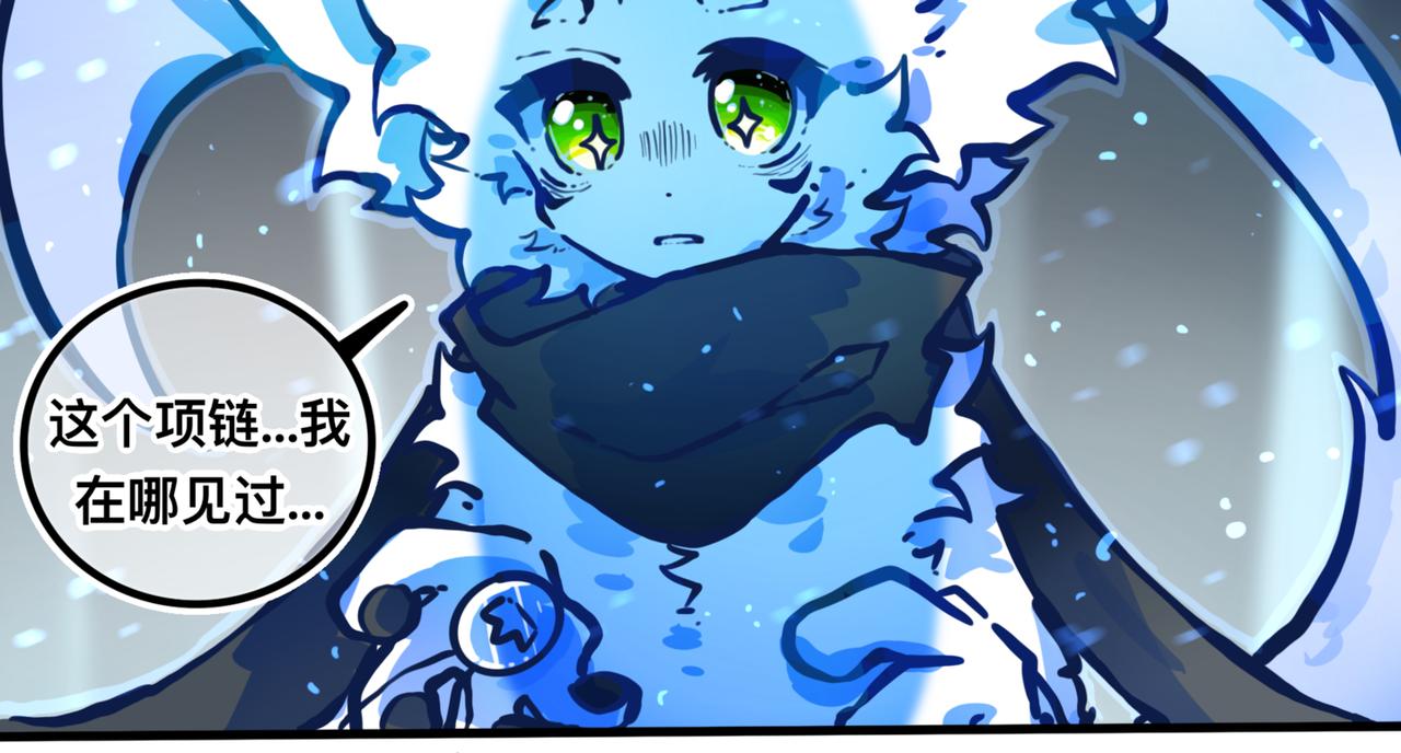 足迹2(1/2)-第28话