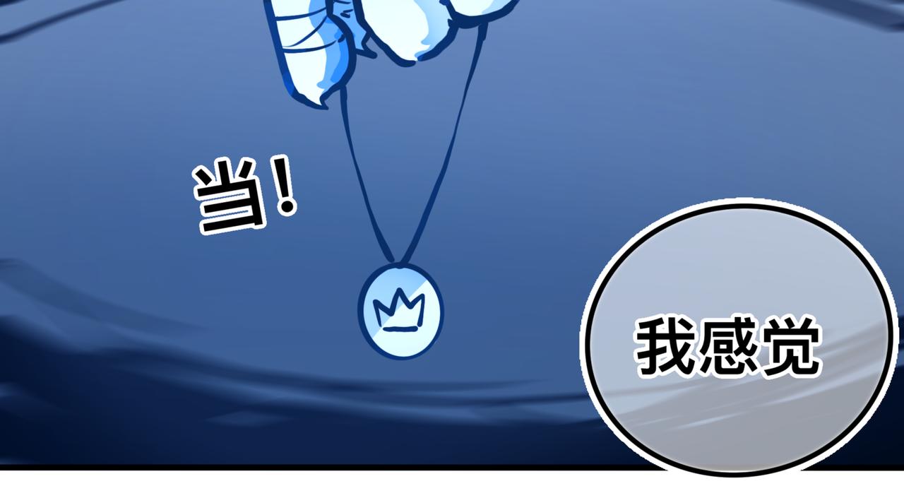 足迹2(1/2)-第28话