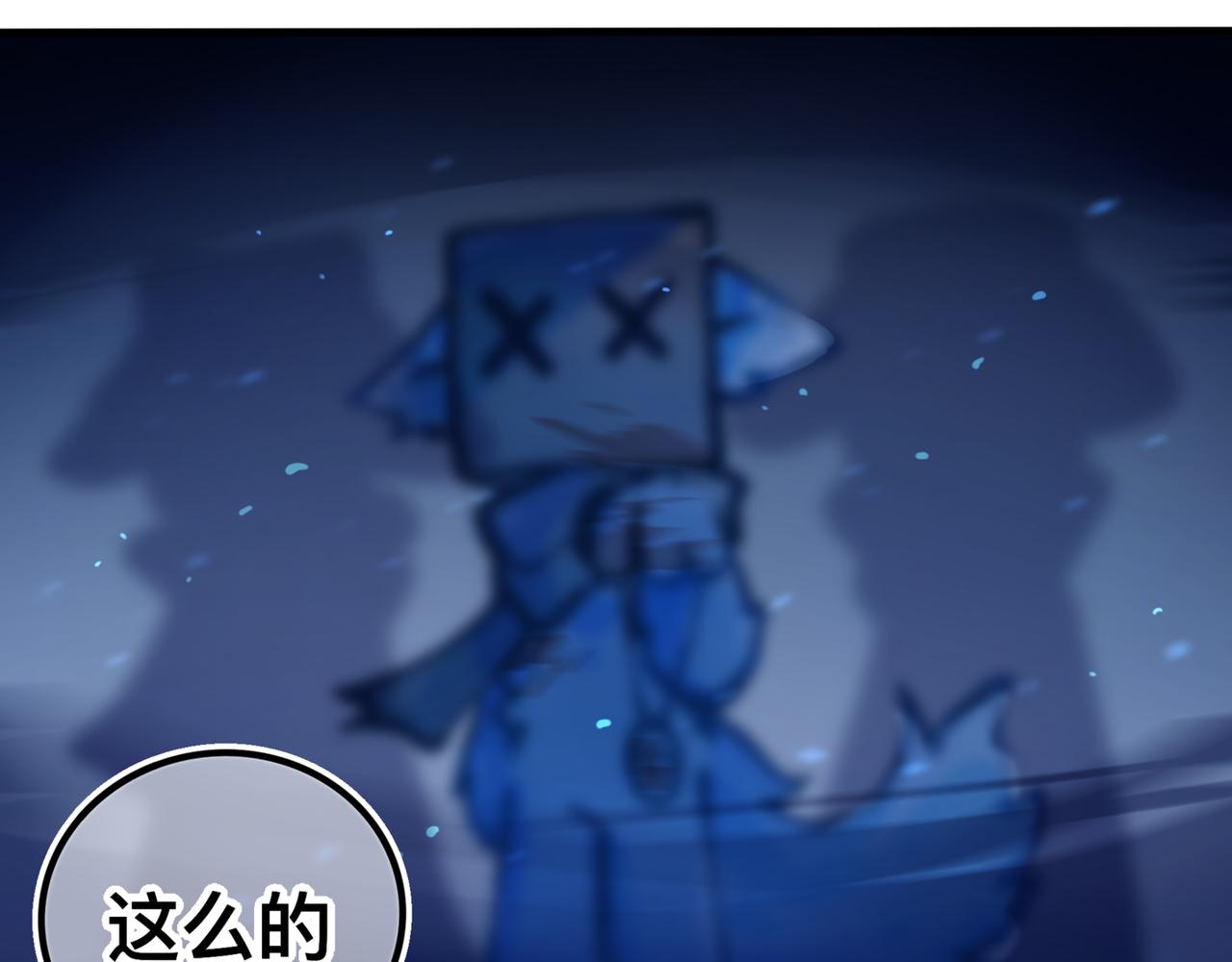 足迹2(1/2)-第28话