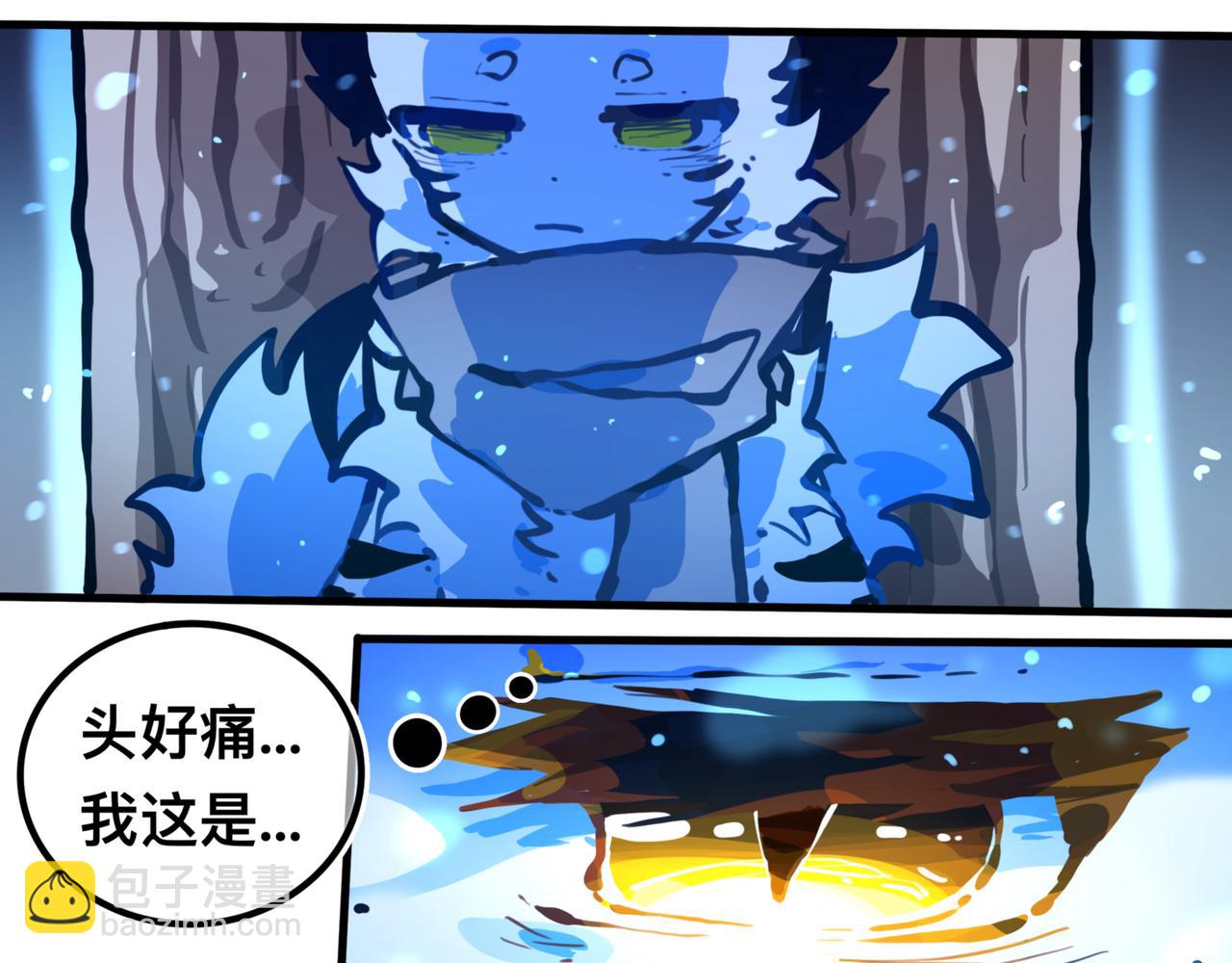 足迹2(1/2)-第28话