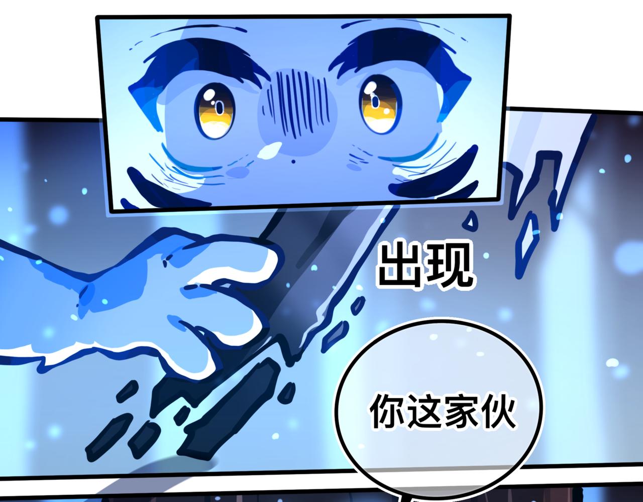 足迹2(1/2)-第28话