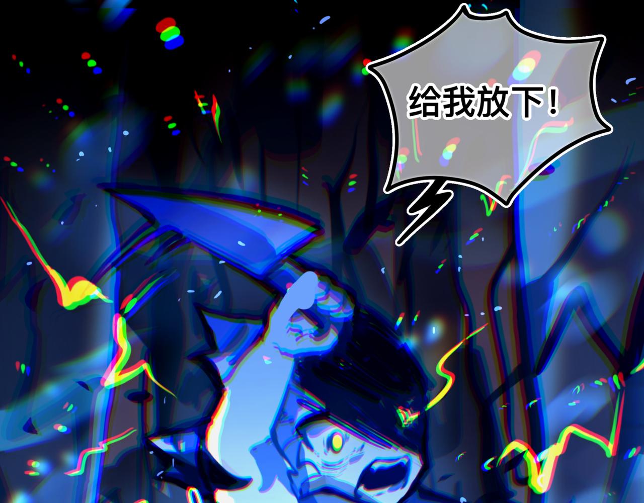 足迹2(1/2)-第28话