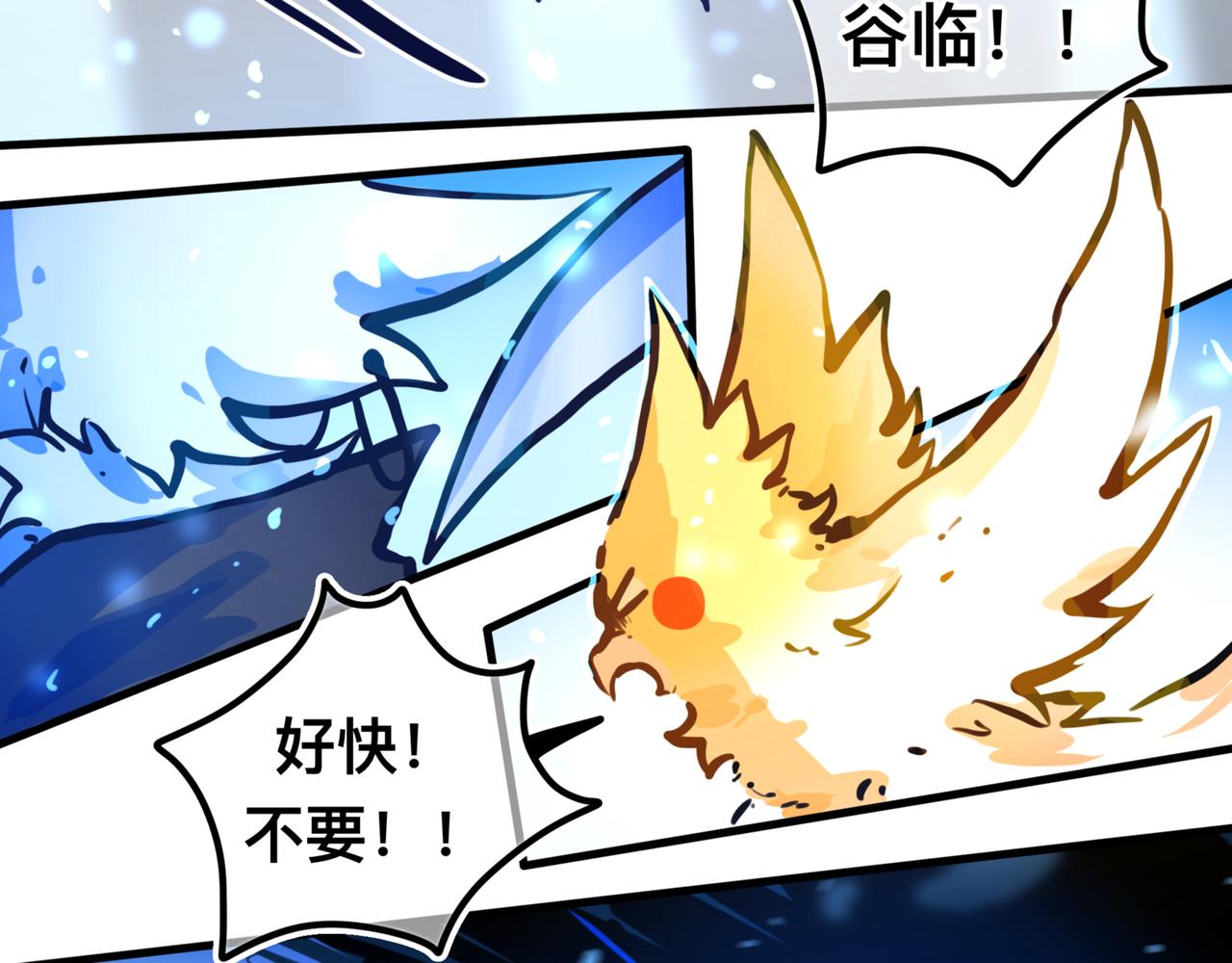 足迹2(1/2)-第28话