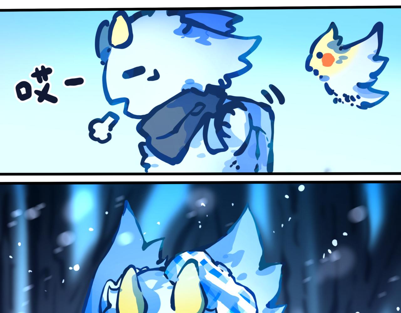 足迹2(1/2)-第28话