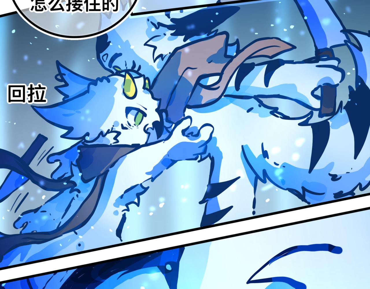 足迹2(1/2)-第28话