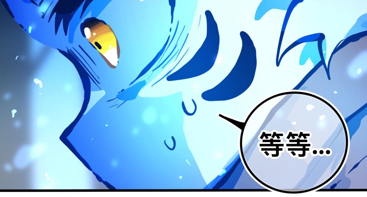 足迹2(1/2)-第28话