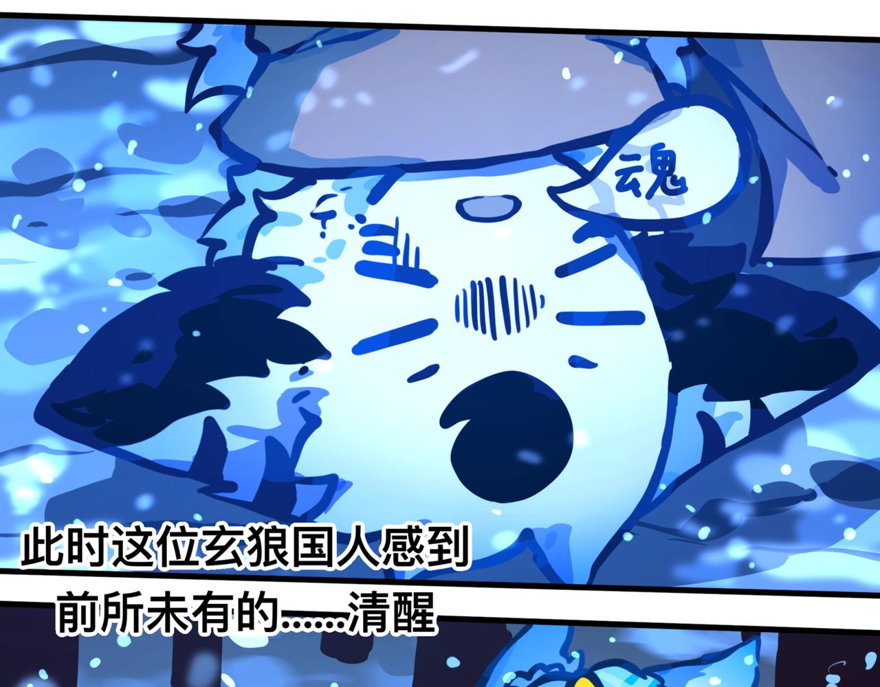 足迹2(1/2)-第28话