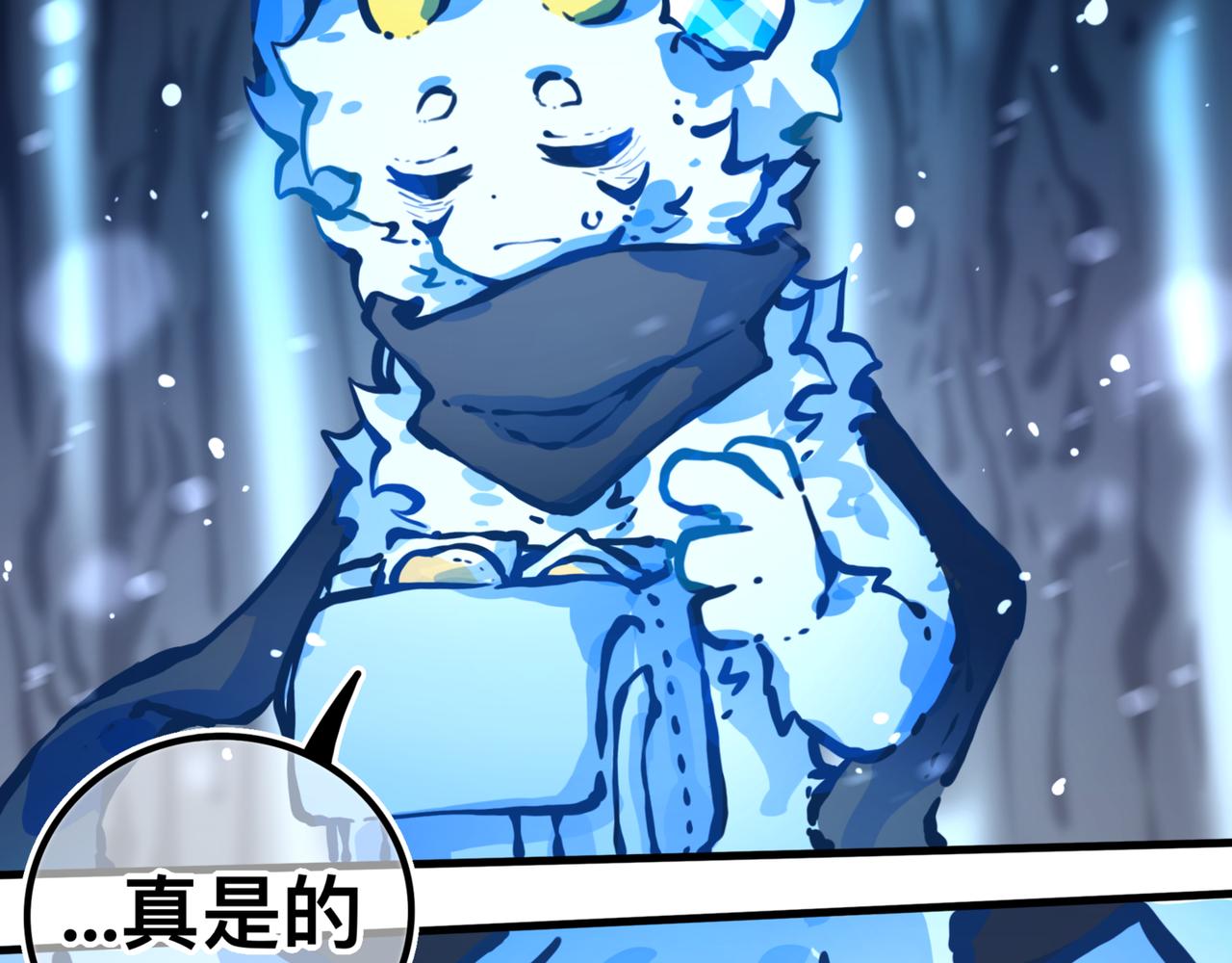 足迹2(1/2)-第28话